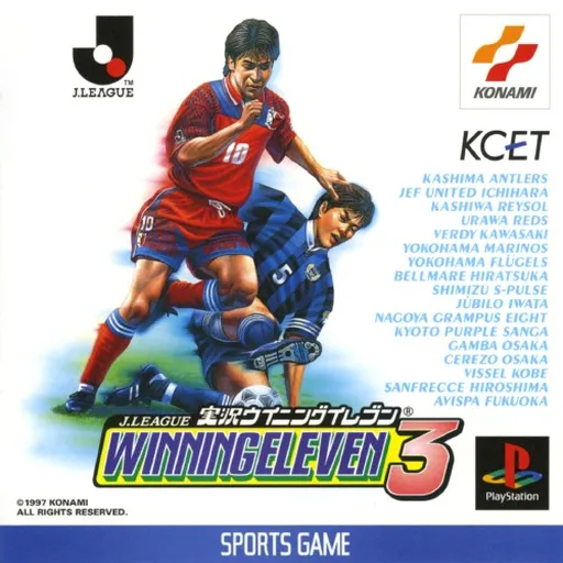 J.League Jikkyou Winning Eleven 3 (Japan)